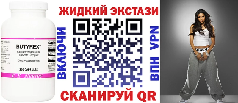 Бутират оксана  Подпорожье 