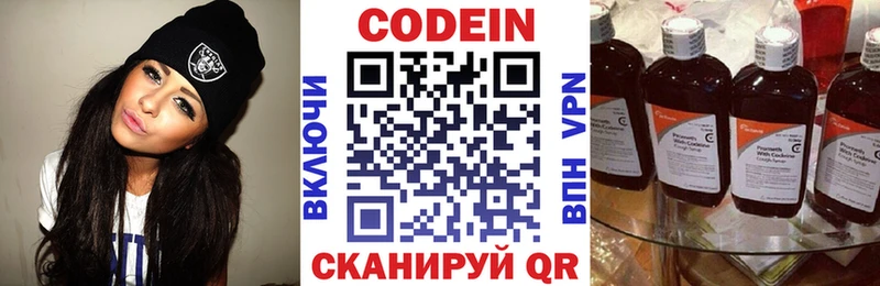 Codein Purple Drank  даркнет сайт  ссылка на мегу вход  Подпорожье 