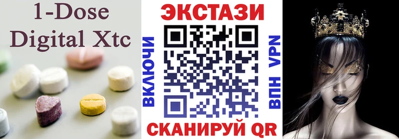 blacksprut как зайти  Подпорожье  ЭКСТАЗИ TESLA 