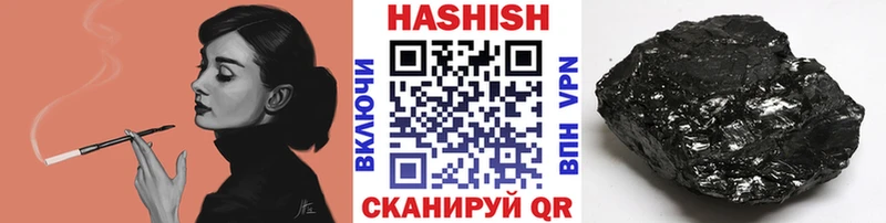 дарнет шоп  Подпорожье  Гашиш VHQ 