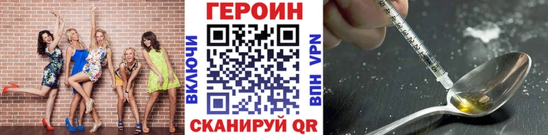 Героин герыч Подпорожье