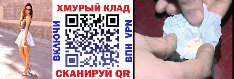 купить наркотики сайты Подпорожье Героин гречка