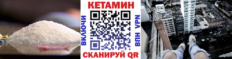 Кетамин ketamine  Подпорожье 