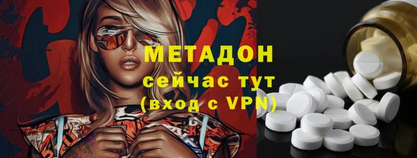 гидра Абаза