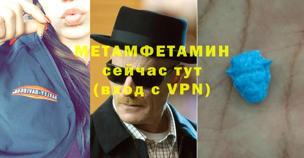 стафф Абдулино