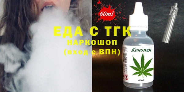 стаф Каменногорск
