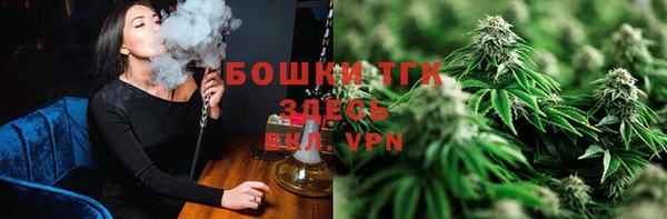 стафф Абдулино