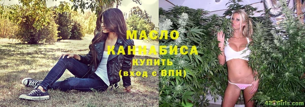 стафф Абдулино