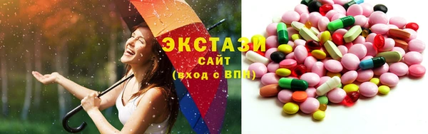 бошки Елизово
