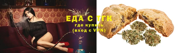 стафф Абдулино