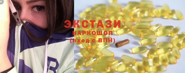 стафф Абдулино