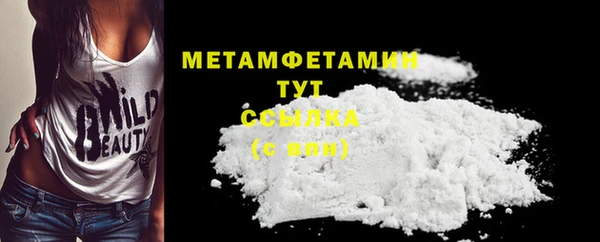 скорость mdpv Абинск