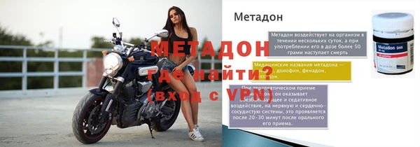 гидра Абаза