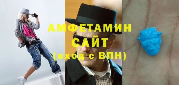 стафф Абдулино