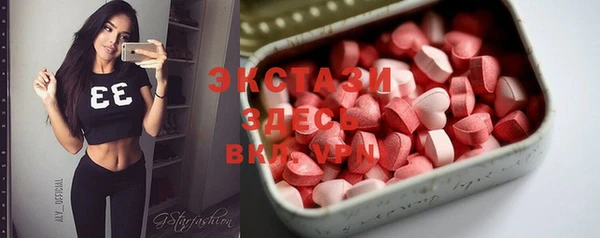 mdma Елабуга