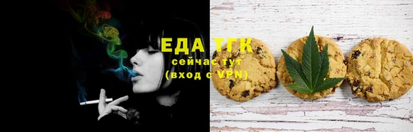 стафф Абдулино