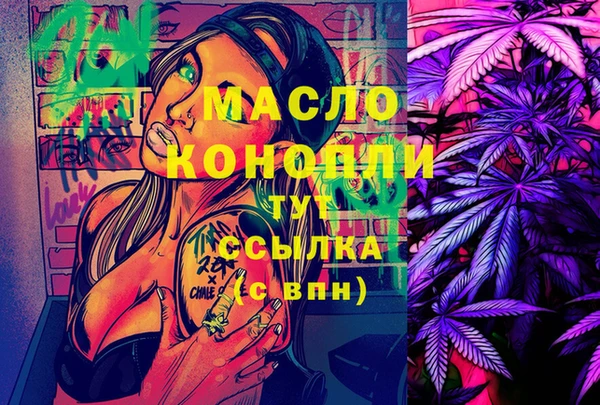 стафф Абдулино