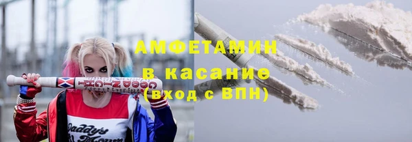 скорость mdpv Абинск