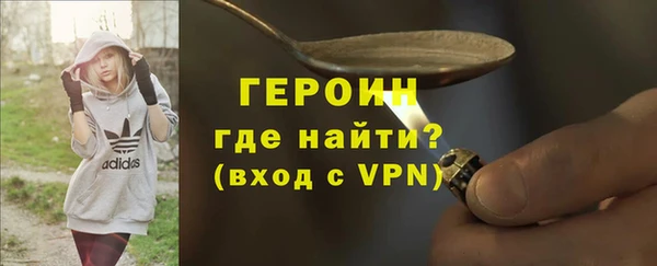 стафф Абдулино