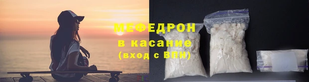 стафф Абдулино