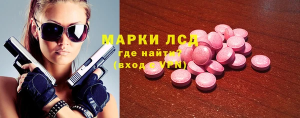 стафф Абдулино