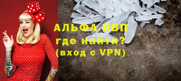 скорость mdpv Абинск