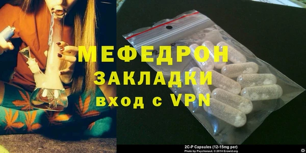 скорость mdpv Абинск