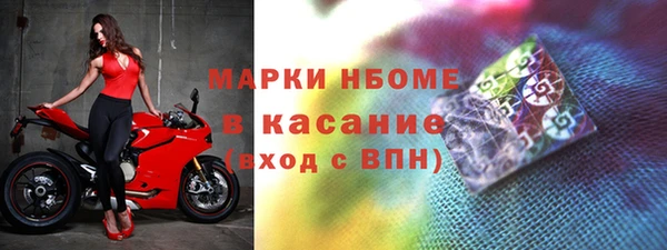 стафф Абдулино