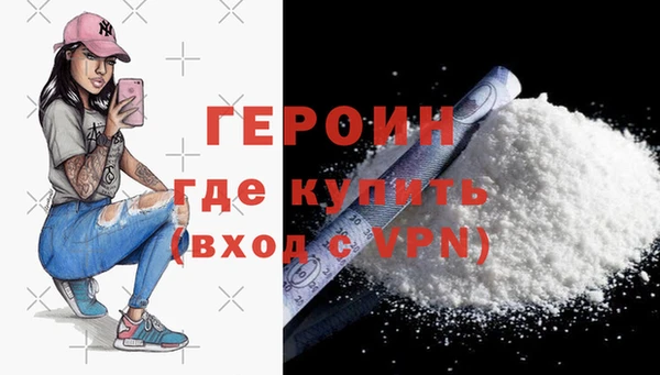 гидра Абаза