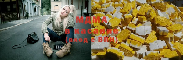 скорость mdpv Абинск