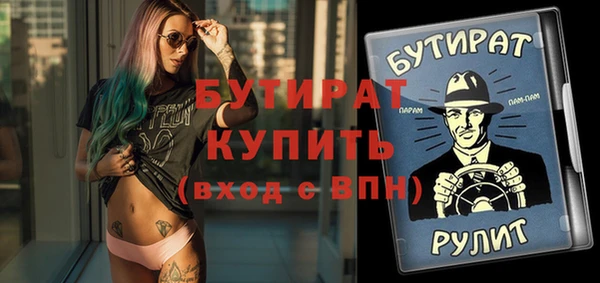 гидра Абаза