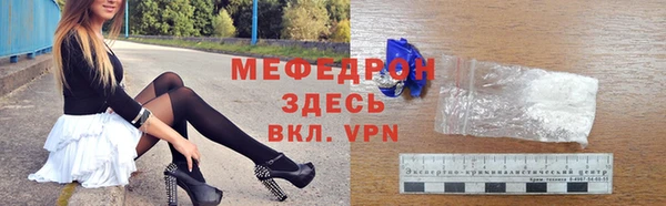 гидра Абаза