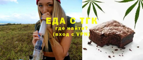 гидра Абаза