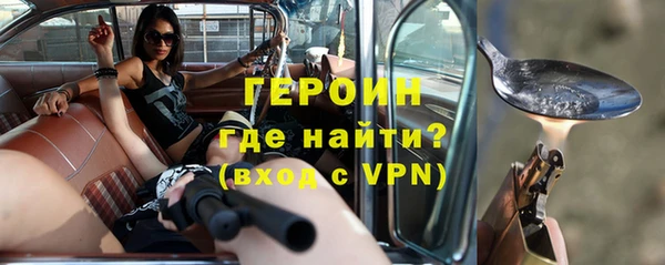 стафф Абдулино