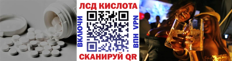 ЛСД экстази ecstasy кракен онион Подпорожье