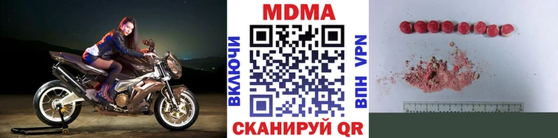 MDMA кристаллы  Подпорожье 