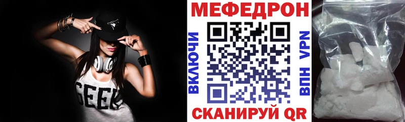 Меф мука  Подпорожье 