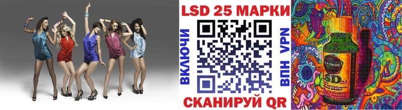Марки 25I-NBOMe 1500мкг  хочу   Подпорожье 