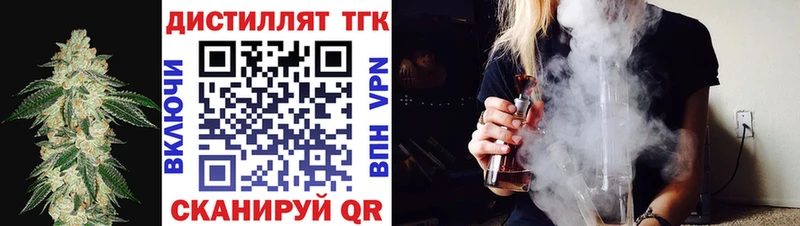 цена   Подпорожье  Дистиллят ТГК THC oil 