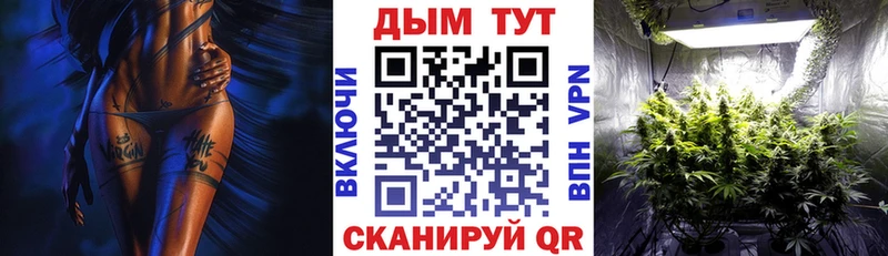 МАРИХУАНА семена  Подпорожье 